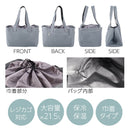 レジカゴ対応保冷バッグ 容量21.5L