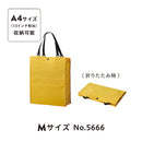 「フラットート」フラットに折りたためるトートバッグ