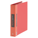 クリアーファイル カラーベース差し替え式