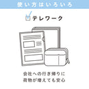 「フラットート」フラットに折りたためるトートバッグ