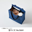 「フラットート」フラットに折りたためるトートバッグ