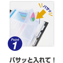 書類仕分けファイル