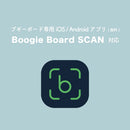 電子メモパッド ブギーボード  BB-15