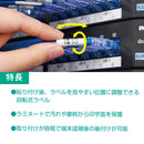 「テプラ」PROテープカートリッジ カットラベル・パンドウイット