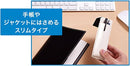 「ペンサム」マグネットの力でパチンとはさめるペンケース