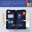 「イッツイ」ふたつでひとつのペンケース