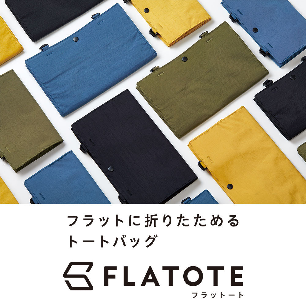 キングジム公式ストア フラットート 5664 5666 フラットに折りたためる