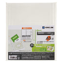 取扱説明書ファイル用ポケット【スキットマン】