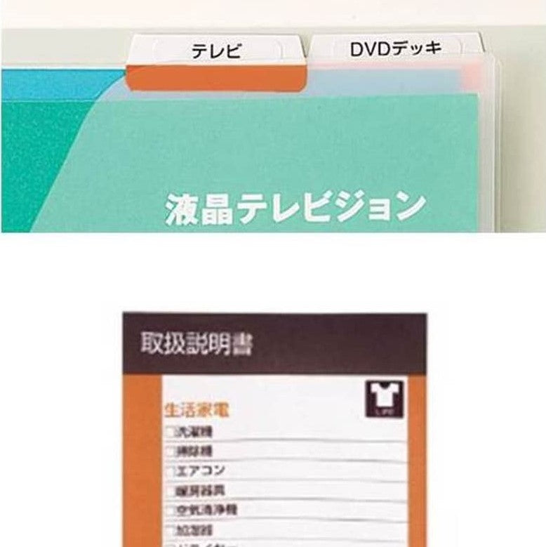 キングジム公式ストア 取扱説明書ファイル スキットマン 2632 A4タテ型