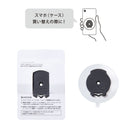 「ウォレカ」スマホにつける小さな財布