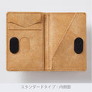 「ウォレカ」スマホにつける小さな財布