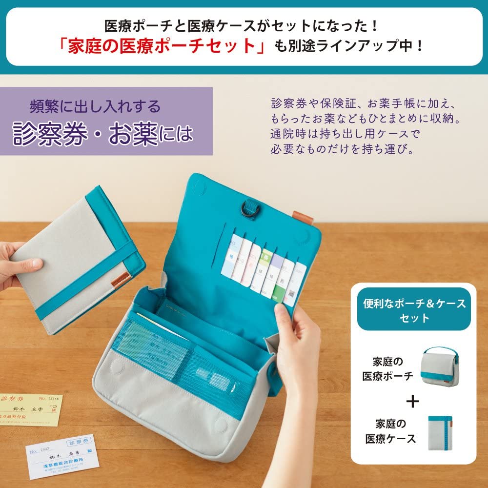 セフゾン 製薬会社 ノベルティ 診察券入れ 診察券入れ （W84×D116×H125mm）｜受付・事務,受付用品