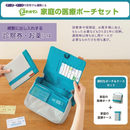 家庭の医療ポーチ＆ケース【スキットマン】