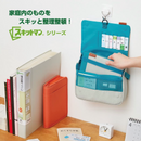 家庭の医療ポーチ＆ケース【スキットマン】