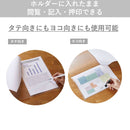 ナナメクリホルダー A4タテ/ヨコ型