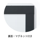 冷蔵庫ピタッとファイル(見開きポケットタイプ)【スキットマン】