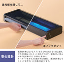 UV除菌デスクボード