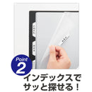 書類仕分けファイル