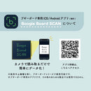 電子メモパッド ブギーボード  BB-15