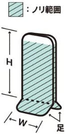 フタマタフセン イラストタイプ