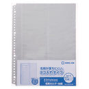 名刺ホルダー台紙 A4タテ型【シンプリーズ】