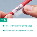 「テプラ」PROテープカートリッジ カットラベル・パンドウイット