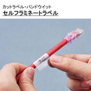 「テプラ」PROテープカートリッジ カットラベル・パンドウイット