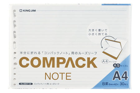 キングジム公式ストア コンパックノート用ルーズリーフ 404CY 方眼5mm 