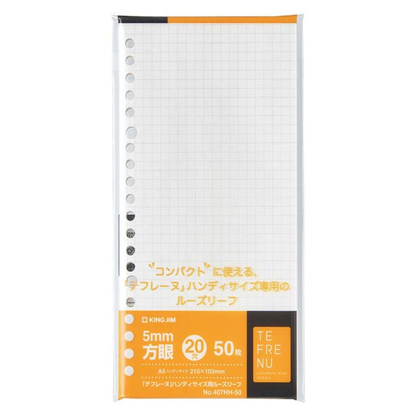 キングジム公式ストア テフレーヌ ハンディ用ルーズリーフ 407HA