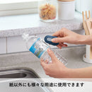 安心セラミックカッター