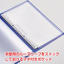 「ルーズリーフイン」ルーズリーフをはさめる収納用品