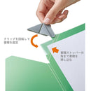 ナナメクリファイル