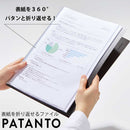 クリアーファイル パタント【カラーセレクション】