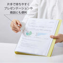 クリアーファイル パタント【カラーセレクション】