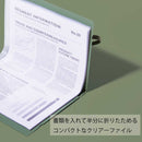 クリアーファイル コンパック【カラーセレクション】