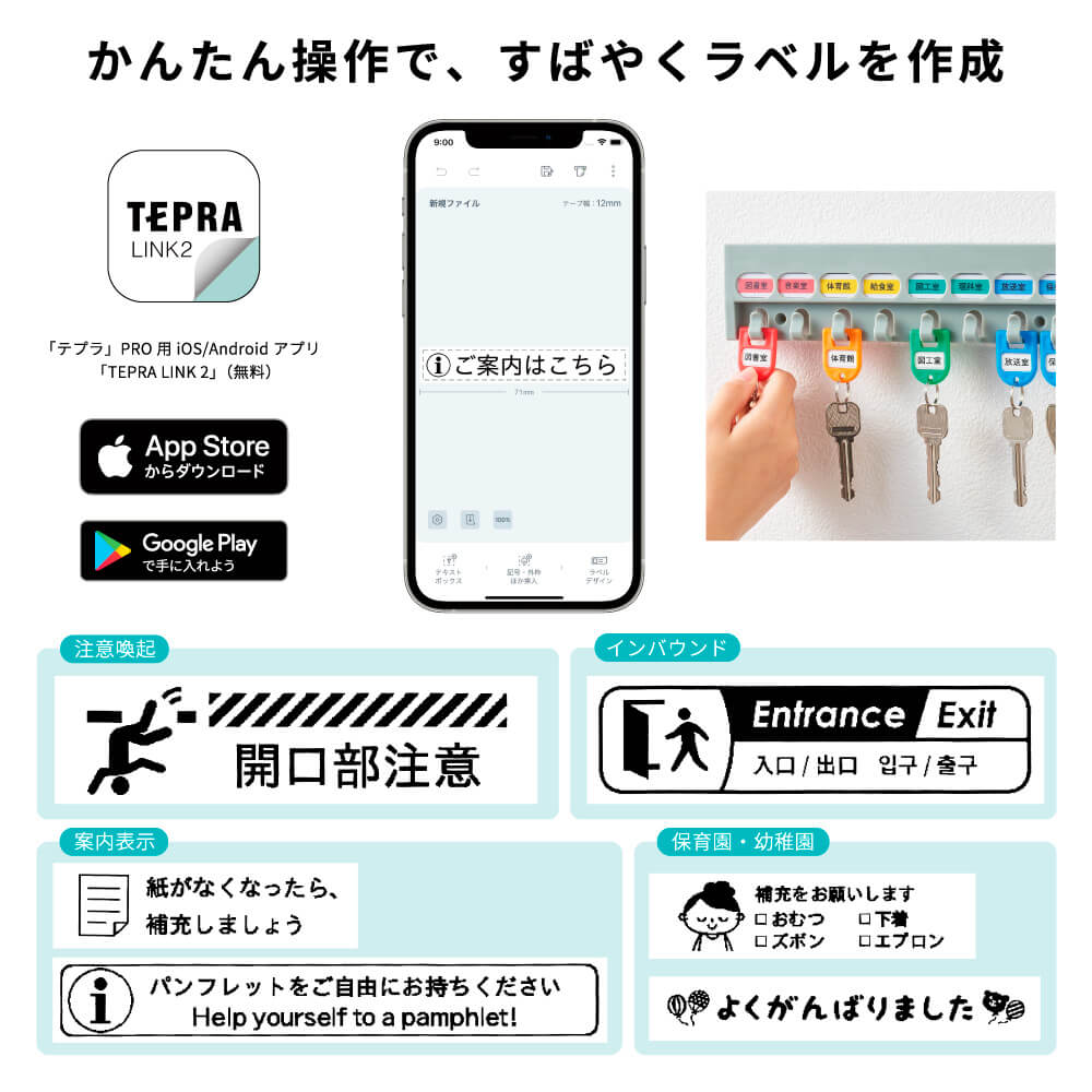 ラベルプリンター「テプラ」PRO SR-R2500P｜キングジム公式ストア - キングジム公式オンラインストア