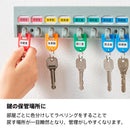 「テプラ」PRO SR-R2500P