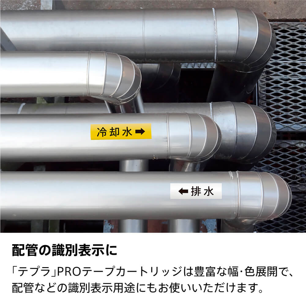 ラベルプリンター「テプラ」PRO SR-R2500P｜キングジム公式ストア - キングジム公式オンラインストア