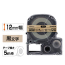 「テプラ」PROテープカートリッジ クラフトラベル