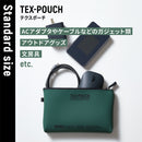 「テクスポーチ」シリコン素材のマルチポーチ