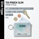 「テクスポーチ」シリコン素材のマルチポーチ