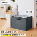 ゴミストレージボックス【SPOT】