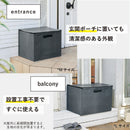 ゴミストレージボックス【SPOT】