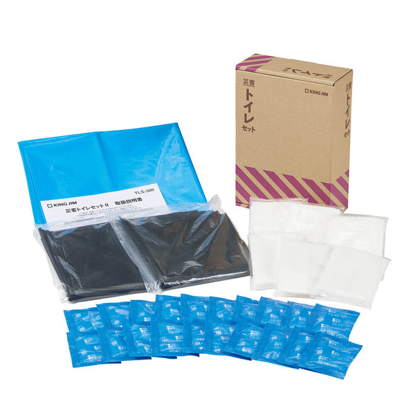 キングジム公式ストア 災害トイレセットⅡ TLS-300 防災用品 A4