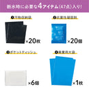 災害トイレセット