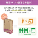 災害トイレセット