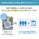 災害給水セット