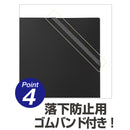 書類仕分けファイル