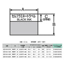 「テプラ」PROテープカートリッジ カットラベル・パンドウイット
