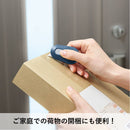 安心セラミックカッター